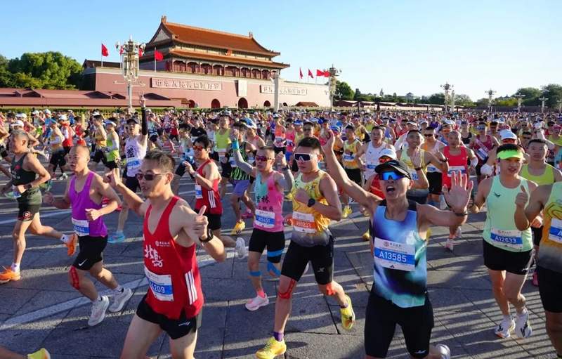 2026北京马拉松在天安门广场起跑收官